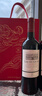 拉菲（LAFITE）奥希耶特爱红葡萄酒750ml*2支礼盒装 法国原瓶进口红酒过节日送礼 实拍图