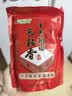 十月稻田 长粒香大米 300g 东北大米 香米 小包装 实拍图