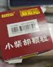 白云山 小柴胡颗粒 10g*10袋*5盒 寒热往来 鼻塞流涕 疏肝和胃 改善食欲 成人儿童感冒药 新冠指南用药 实拍图