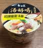 白象 方便面 汤好喝招牌猪骨汤面112g*12桶 泡面整箱装 浓汤泡面 速食 实拍图