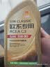 统一（Monarch）经典欧系专用高性能全合成润滑油汽车保养机油 欧系SP级 5W-30 1L 实拍图