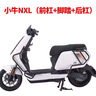 九号（Ninebot）电动Q85c电动摩托车智能长续航电摩【门店自提】 到门店选颜色 实拍图