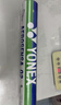 尤尼克斯（YONEX）羽毛球AS02耐打稳定yy特选鸭毛训练比赛球1筒12只装 实拍图