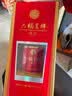 金六福六福呈祥 福锐 50.8度 500ml*6瓶整箱礼盒装 婚庆喜宴送礼 实拍图
