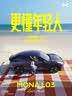 噶尔法（GALFER）ITT后刹车片适用原厂宝马新3系320i 325Li 425i 225i GC201697A 实拍图