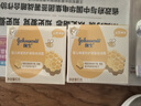 强生婴儿蜂蜜保湿面霜60g*2 婴幼儿宝宝儿童四季滋润补水防皴防干裂 实拍图