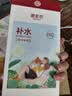 御泥坊面膜盈透玻尿酸补水保湿面膜 植粹锁水5片男女可用礼物 实拍图