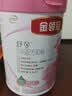 伊利金领冠舒孕孕产妇奶粉750g*1罐 DHA/叶酸/钙/铁/锌/燕窝酸/含糖 实拍图
