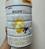 佳贝艾特（Kabrita）新悦白婴幼儿配方羊奶粉 3段(1-3岁)800克 天然A2蛋白 实拍图