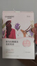 自然堂【邓凯同款】喜马拉雅植物面膜28片补水保湿护肤品套装送女友 实拍图