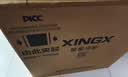 星星（XINGX）200L单温家用小型冰柜 大容量减霜保鲜净味节能一级能效冰箱冷藏冷冻两用冷柜BD/BC-200QJ以旧换新 实拍图