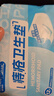 海氏海诺痔疮专用护理垫3包36片术后专用护理肛肠护理垫隔脏护垫防潮湿 实拍图