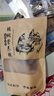 麦酥园黑芝麻红枣核桃糕花生桃酥休闲零食糕点心无糖尿病老人儿童500g 实拍图