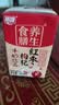 燕塘 红枣枸杞牛奶饮品 250ml*24盒 整箱 岭南养生早餐奶 营养奶饮料 实拍图
