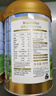 佳乳达（Karivita） 新西兰原装进口中老年奶粉成人脱脂高钙配方添加鱼油无添加蔗糖 900g*2 实拍图