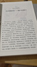 四大名著·上下卷：西游记 美绘版 学生基础阅读书目·中国古典文学经典·适合青少年阅读白话 课外阅读暑假作业 一升二暑假衔接 小升初暑假衔接 暑期阅读 实拍图