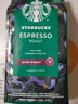 星巴克（Starbucks）精品烘焙咖啡豆 阿拉比卡豆京东专供礼盒3袋共620g 送礼 实拍图
