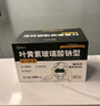 超亚叶黄素蒸汽眼罩热敷缓解眼疲劳眼干眼涩敷贴男女学生润目护眼30片 实拍图
