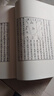 易图丹镜(精) 实拍图