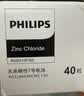 飞利浦（PHILIPS）碳性7号电池40粒盒黄色干电池适用遥控器/钟表/电子称/计算器/闹钟电池AAAR03一件包邮 实拍图