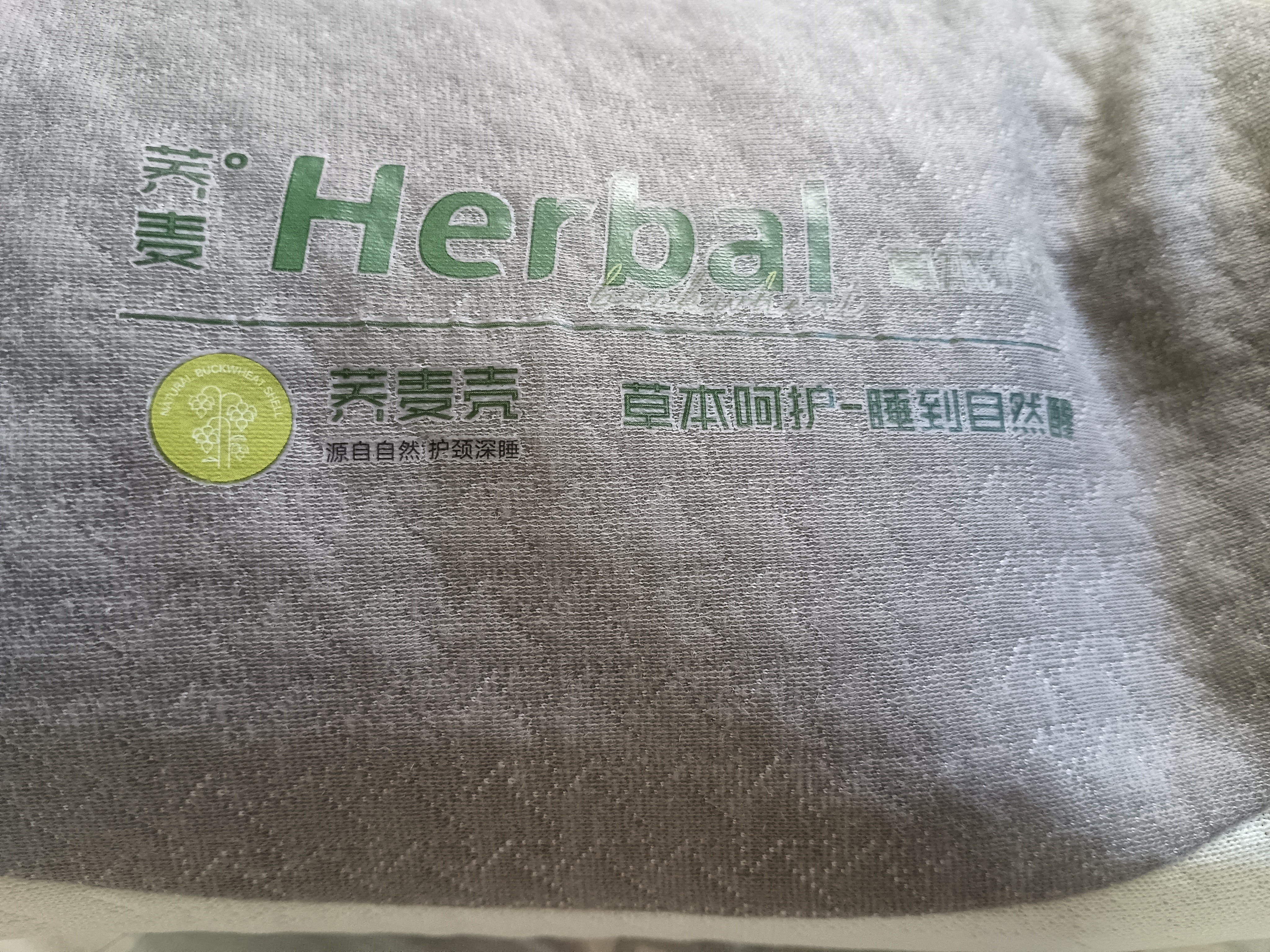 艾杰普【A类】颈椎枕富贵包专用枕深度睡眠荞麦壳填充舒缓颈椎牵引枕 实拍图