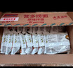 营多捞面印尼方便面拌面原味进口泡面宿舍囤货捞面速食即食整箱30袋85g 实拍图
