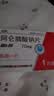 3盒装 [CSPC] 阿仑膦酸钠片70mg/盒 骨质疏松治疗 实拍图