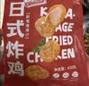 正大日式唐扬鸡块1.8斤  冷冻鸡腿肉丁 入口酥脆 弹嫩多汁鸡肉半成品 实拍图