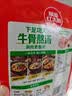 草原红太阳火锅底料 麻辣清油火锅底料135g 1~2人份 麻辣烫底料新老包装随机 实拍图