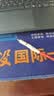 儿童防护防触电绝缘胶数据线耳机破皮包扎修复胶耐高温线材缠绕带 白色【18MM宽*10米长】1卷价 实拍图