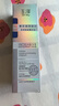玉泽（Dr.Yu）臻安润泽蓝铜胜肽精华液30ml（舒缓修护补水保湿） 实拍图
