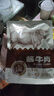 骄子牧场 内蒙五香酱牛肉 牛肉熟食卤肉美食开袋即食即食下酒菜零食特产 超值推荐：草原酱牛肉【150*7包】 实拍图