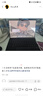 HUAWEIMatePad Pro 13.2英寸 华为平板电脑OLED柔性护眼屏12+512GB WiFi砚黑 实拍图