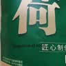 修年堂荷叶500g(250g*2)花草茶 干荷叶片茶荷花 花果茶煲汤食材 实拍图