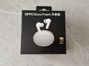 OPPO Enco Free4 真无线入耳式蓝牙耳机降噪耳机翻译耳机 丹拿版 通用苹果华为小米手机 星瀚银 实拍图