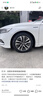 米其林（MICHELIN）汽车轮胎 225/50R17 98W 浩悦五代 Primacy 5 适配雅阁/奔驰C级 实拍图