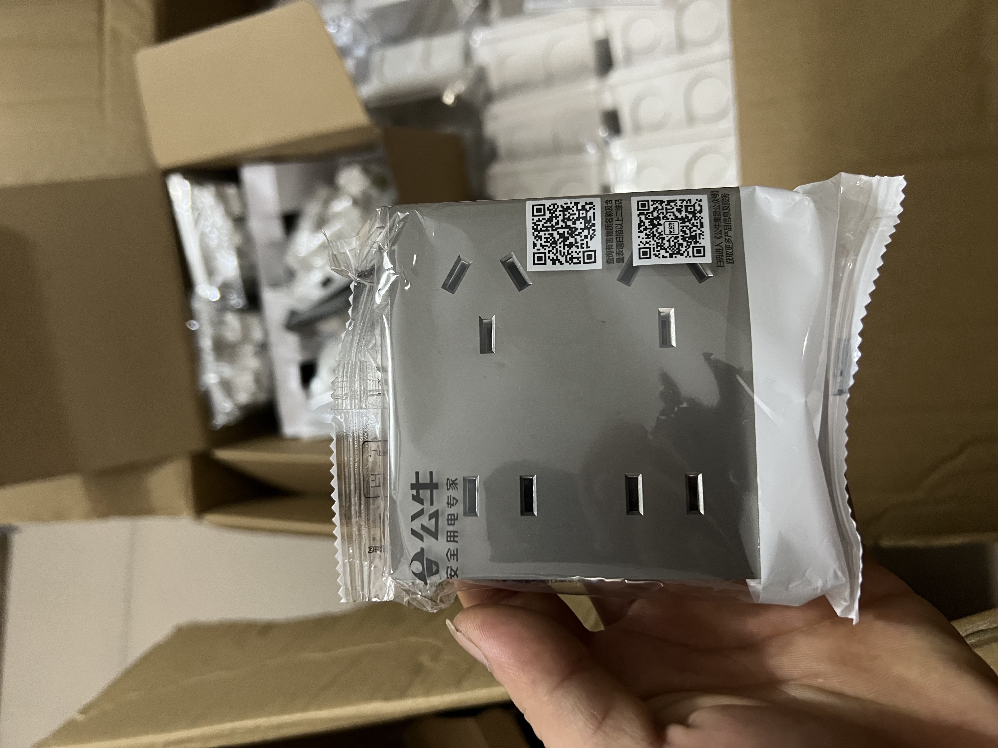 公牛（BULL）开关插座G12系列二开双控大面板开关G12K212星空灰暗装 实拍图