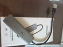 绿联USB3.0分线器多接口扩展器高速一拖4口转接头拓展坞多孔HUB集线器扩展坞笔记本电脑转换器 实拍图