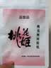 东阿阿胶桃花姬阿胶糕20g 袋装体验装非卖品 送父母送长辈 实拍图