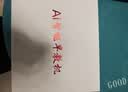 优学思新款儿童早教学习机1-12岁幼儿智力开发幼小衔接英语启蒙识字拼音点读护眼防摔可管控小孩生日礼物 P90Pro升级版16+512G蓝【11英寸大屏】 实拍图