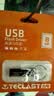 台电（TECLAST）16GB USB2.0 U盘 金属招标投标办公车载U盘 迷你型便携防水电脑大容量高速读写优盘 实拍图