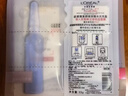 欧莱雅玻色因3.0安瓶面膜含赠到手30片保湿修复护肤品生日礼物 实拍图