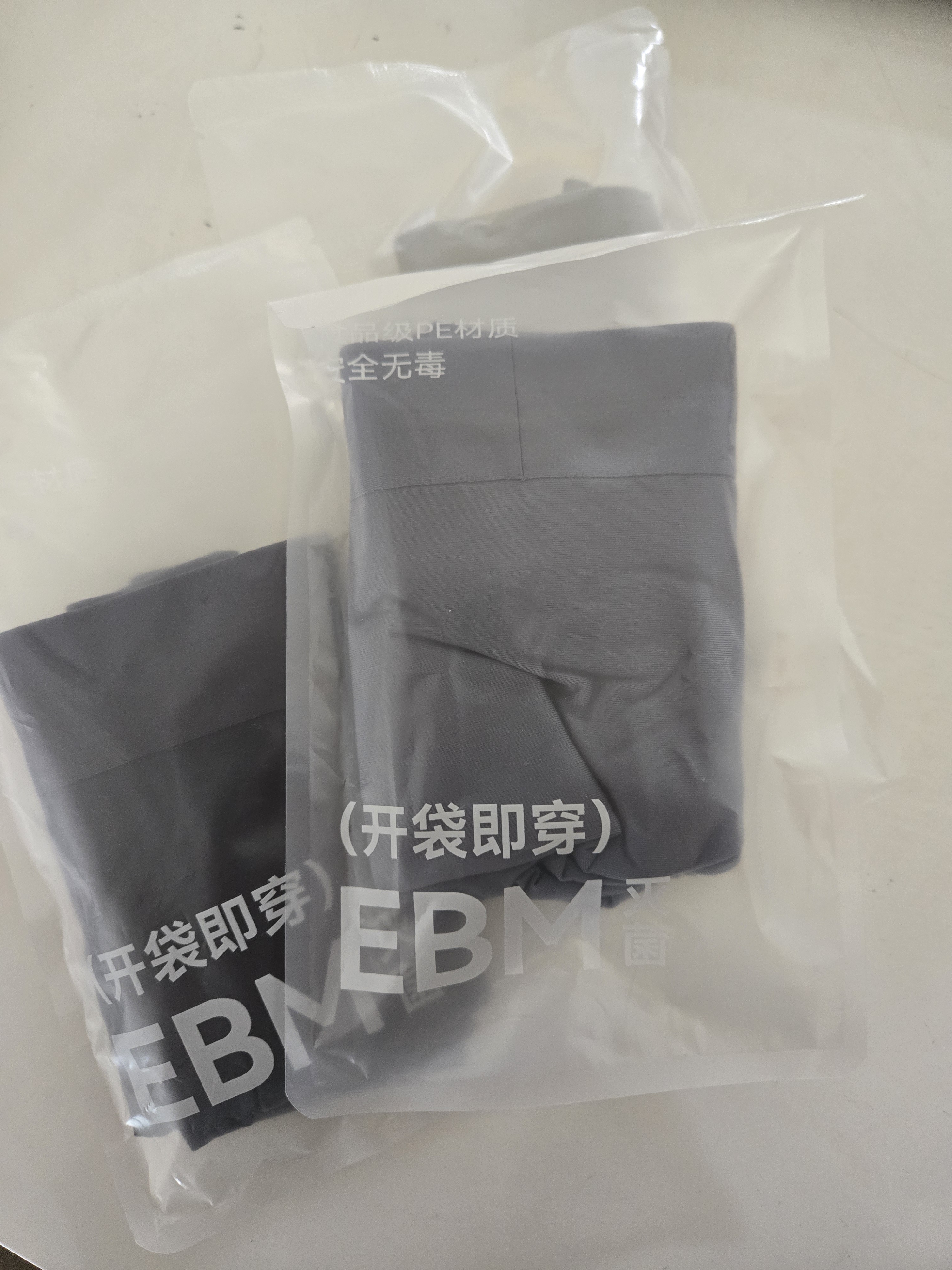 【准新品】京东京造【冰川】10A抗菌首次免洗冰丝男士内裤平角裤无痕宽松大码M   实拍图