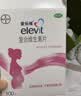 爱乐维叶酸 复合维生素片100片 孕妇备孕+维生素E软胶囊(天然型)100毫克*30粒*3盒增强卵巢功能 实拍图