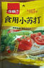 古松 食用小苏打200g 清洁帮手 苏打粉烘焙原料 饼干面包材料始于1998 实拍图