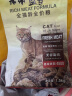 Cheer Share畅享优品无谷鲜肉猫粮 低敏易消化幼猫成猫全猫龄全价猫粮 全猫龄1.5kg 实拍图