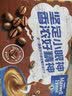 麦斯威尔（Maxwell House）特浓速溶咖啡粉13g*30条 三合一冲饮 奶咖 0反式脂肪酸 固体饮料 实拍图