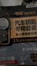 南孚传应CR2032汽车遥控器钥匙电池适用大众迈腾速腾朗逸宝来途观帕萨特cc桑塔纳polo高尔夫8捷达威然 【专用工具】大容量2粒 实拍图