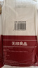 无印良品一次性浴巾5包装加厚加大珍珠纹旅行用品大号可酒店便携独立包装 实拍图