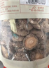十月稻田 香菇 200g 干香菇 厚蘑菇冬菇 山珍菌菇干货 煲汤火锅炒菜食材 实拍图